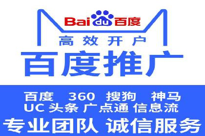 百度竞价SEM实战技巧：案例分析及效果评估