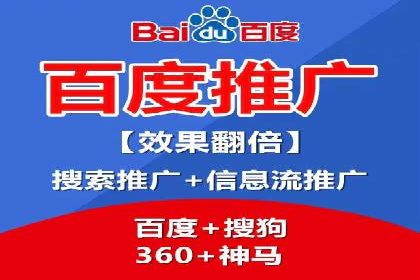 百度推广收费策略：案例分析及优化建议
